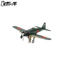 楽天市場】1／32 エアークラフト No．18 三菱 零式艦上戦闘機 五二型  