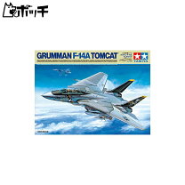 楽天市場】タミヤ 1／48 傑作機シリーズ no．114 グラマン f－14a トム  