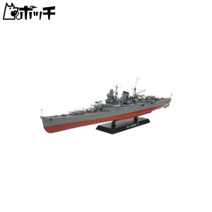 ^~ 1/350 ͑DV[Y No.23 {CR dm ŏ vf 78023 