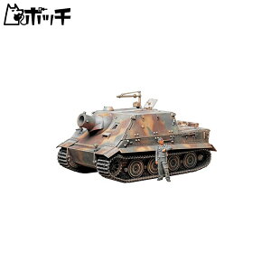^~ 1/35 ~^[~j`AV[Y No.177 hCcR 38cmˌPC Xg[^CK[ vf 35177 