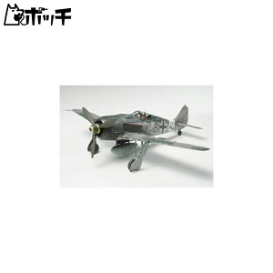 ^~ 1/48 @V[Y No.95 hCcR tHbPEt Fw190 A-8/A-8 R2 vf 61095 