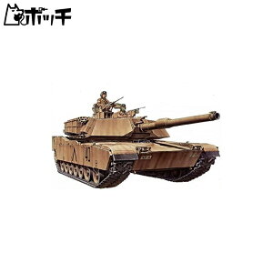 ^~ 1/35 ~^[~j`AV[Y No.156 AJR  M1A1 rbOKEGCuX vf 35156 