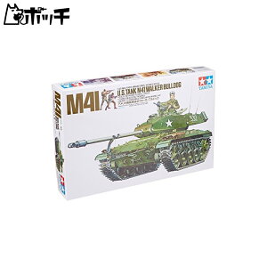 ^~ 1/35 ~^[~j`AV[Y No.55 AJR y M41 EH[J[uhbN vf 35055 