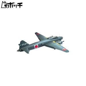 ^~ 1/48 @V[Y No.49 {CR OH ꎮU@ 11^ G4M1 vf 61049 