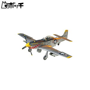 ^~ 1/48 @V[Y No.44 AJR m[XAJ F-51D }X^O N푈dl vf 61044 