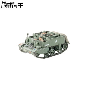 ^~ 1/35 ~^[~j`AV[Y No.249 CMXR uKL[ s@ vf 35249 