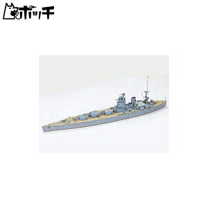 ^~ 1/700 EH[^[CV[Y No.601 CMXCR  hlC vf 77502 