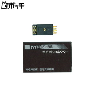KATO NQ[W |CgRlN^[ 21-506 S͌^pi 