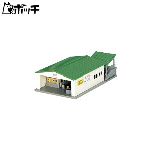 KATO Nゲージ 地上駅舎 23-210 鉄道模型用品 おもちゃ