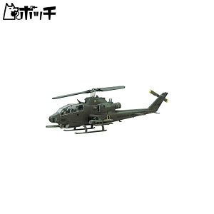 nZK 1/72 AJR AH-1S Ru`bp[ USA[~[ vf E5 