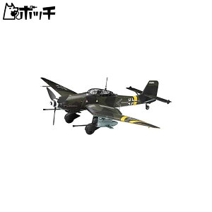 ハセガワ 1/32 ドイツ空軍 対戦車攻撃機 ユンカース Ju87G スツーカ カノーネン フォーゲル プラモデル ST25 おもちゃ