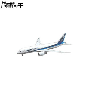 nZK 1/200 ANA B787-8 vf 16 