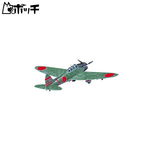 nZK 1/48 {CR m D3A1 ㎮͏㔚@11^ ~bhEFC vf JT56 