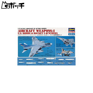 nZK 1/72 AJR GA[Ntg EF|I vf X72-1 
