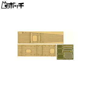 nZK 1/700 {CR q ԏp ؐb vfpp[c QG52 