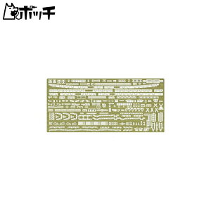 nZK 1/350 {CR 쒀  ŏI fBe[Abv Gb`Op[c vfpp[c QG57 