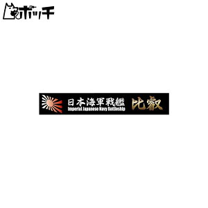 tW~͌^ ͖v[gV[Y No.6 {CR b vfpp[c 