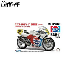 tW~͌^ 1/12 oCNV[Y No.13 XYL RGV- ^ XR74 