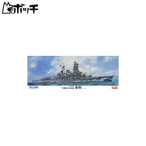 tW~͌^ 1/350 ͑DfV[Y No.1 {CR  vf 350͑D1 
