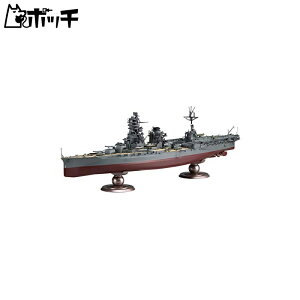 tW~͌^ 1/350 ͑DfV[Y No.12 {CRq  vf 350͑D12 