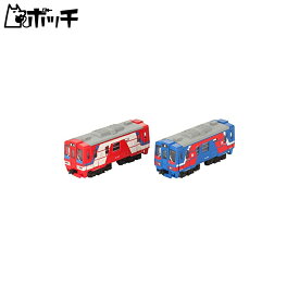 Bトレインショーティー 三陸鉄道36形 青塗装/赤塗装 (気動車 2両入り) プラモデル おもちゃ