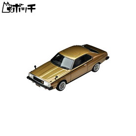 ignition model×TOMYTEC 1/43 T-IG4307 日産スカイライン 2000GT-ES ゴールデンカー 完成品 おもちゃ