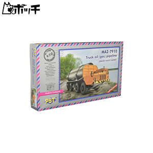 PST 1/72 VA MAZ-7910^gbN pCvC^^ vf PS72080 