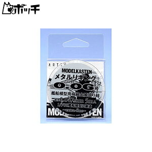 fJXe ^MO 0.06 ͑D͌^pɍ׋ a0.047mm 5m 