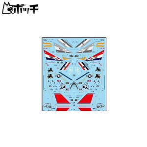 fJXe 1/72 F-14D CLt[_fJ[ vfpfJ[ DC6 