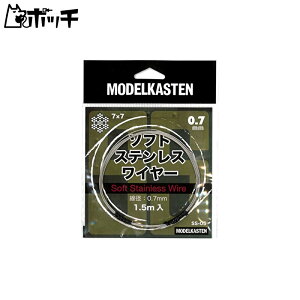 fJXe \tgXeXC[ `0.7mm/1.5mm ͌^pC[ SS-05 