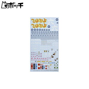 ���f���J�X�e�� MG�f�J�[�� �K�[���Y&�p���c�@�[ ��􏗎q�w�� 2���g �v�����f���p�f�J�[�� GD-08 ��������