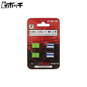 Nn ZQ[W A104-10 {B U19A`Rei (΁E/) 4 