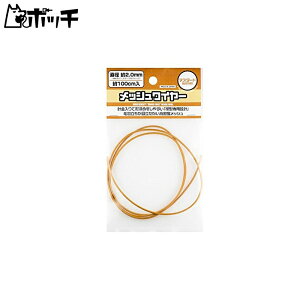 nCL[p[c bVC[ }X^[h a2.0mm/100cm ͌^pf MEW-20MT 