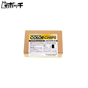 nCL[p[c nCL[J[`bv ^bNJ[p (70 1Zbg) F{puN`bv FMFM-SET 