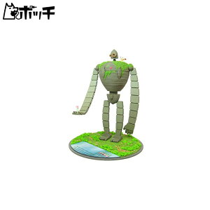 おもちゃ 天空の城ラピュタ その他のおもちゃの人気商品 通販 価格比較 価格 Com おもちゃ 天空の城ラピュタ その他のおもちゃの人気商品 通販 価格比較 価格 Com