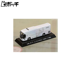||fb^ 1/150 HINO S'ELEGA super high-decker |[ [rOT uAPEXv (1) i 
