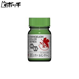 KCAm[c G@QIJ[V[Y G@lIO[ 15ml vfph EV-04 