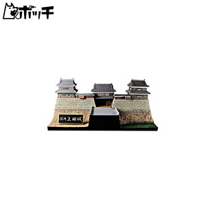 s[GItBXG[ 1/200 CASTLE Collection 02 MB c (^cy[p[Ntgt) vf PP066 