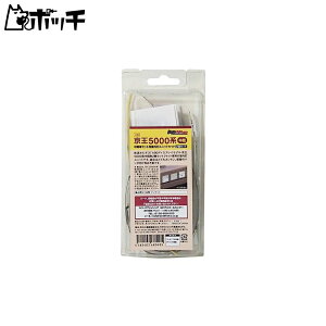 lRpubVO HOQ[W 5000n ԎԃZbgpjbgZbg (2q) 