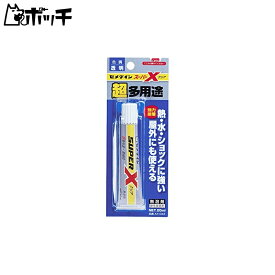 セメダイン 超多用途接着剤 スーパーXクリア スリム AX-043 P20ml おもちゃ