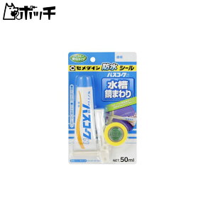 Z_C Lb`z hV[ oXR[NN 50ml  HJ-148 