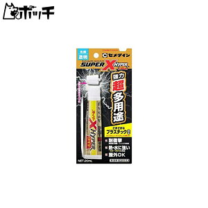 Z_C prڒ܃X[p[X HYPER 20ml Ch AX-176 