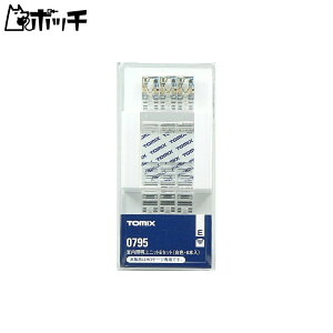 TOMIX NQ[W Ɩjbg E F 6 Zbg 0795 S͌^pi 