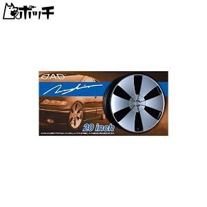 青島文化教材社 1/24 ザ・チューンドパーツシリーズ No.63 ギャルソン D.A.D ツェンレイン 20インチ プラモデル用パーツ おもちゃ