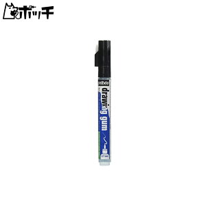 Pebeo }XLOCN h[COK}[J[ 0.7 