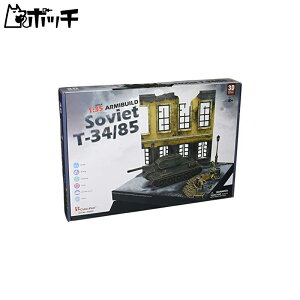 3D�N���t�g SovietT34/85 JS4202h 0 ��������
