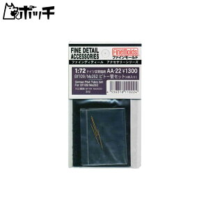 t@C[h 1/72 q@pANZT[ Bf109/Me262sg[ǃZbg 4{ vfpp[c AA22 