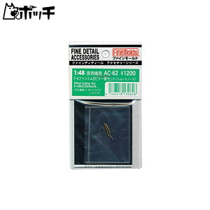 t@C[h 1/48 q@pANZT[ F-4t@gIIsg[ǃZbg V[gm[Y vfpp[c AC62 