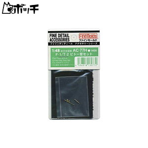 t@C[h 1/48 q@pANZT[ F-1/T-2psg[ǃZbg HЗp vfpp[c AC77H 