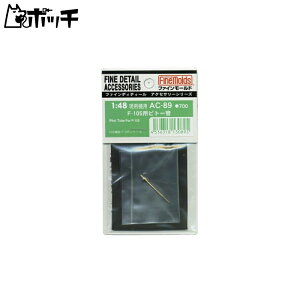 t@C[h 1/48 q@pANZT[ F-105psg[ vfpp[c AC89 
